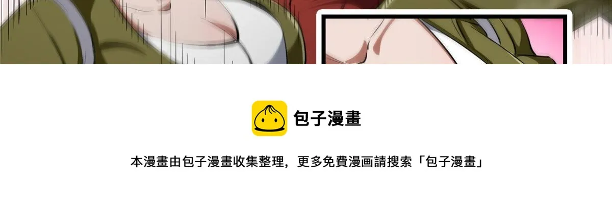 20 女警与死囚犯 第21页