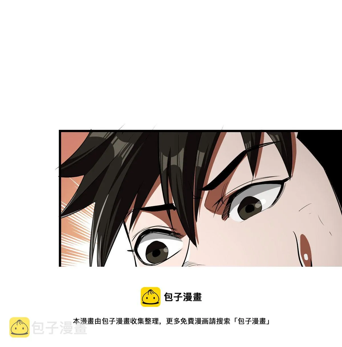 20 女警与死囚犯 第25页