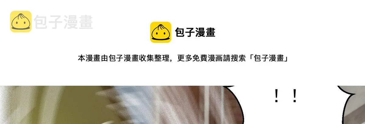 20 女警与死囚犯 第33页
