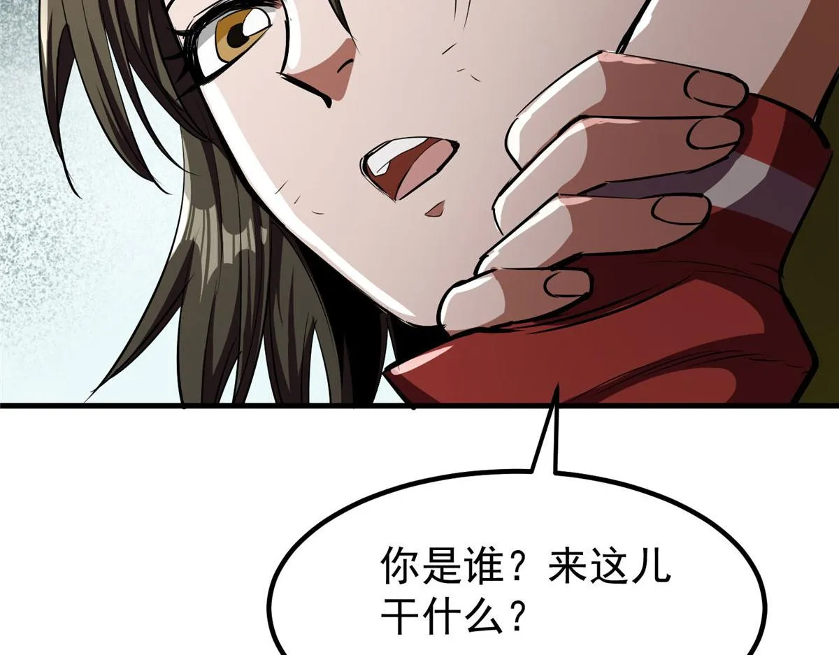 20 女警与死囚犯 第42页