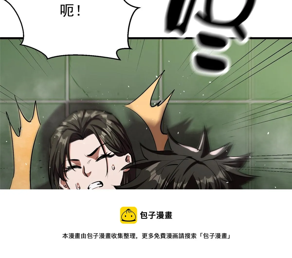 20 女警与死囚犯 第49页