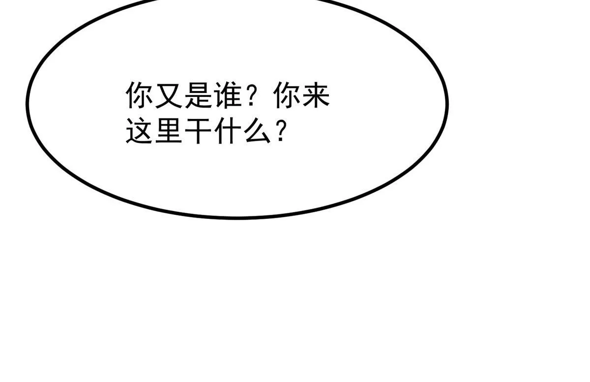 20 女警与死囚犯 第51页