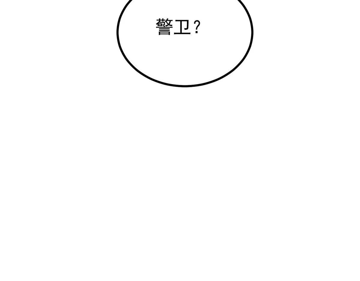 20 女警与死囚犯 第54页