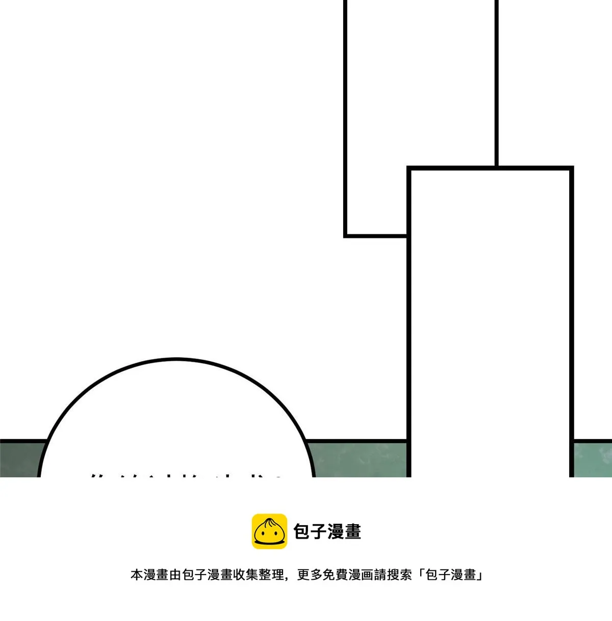 20 女警与死囚犯 第57页