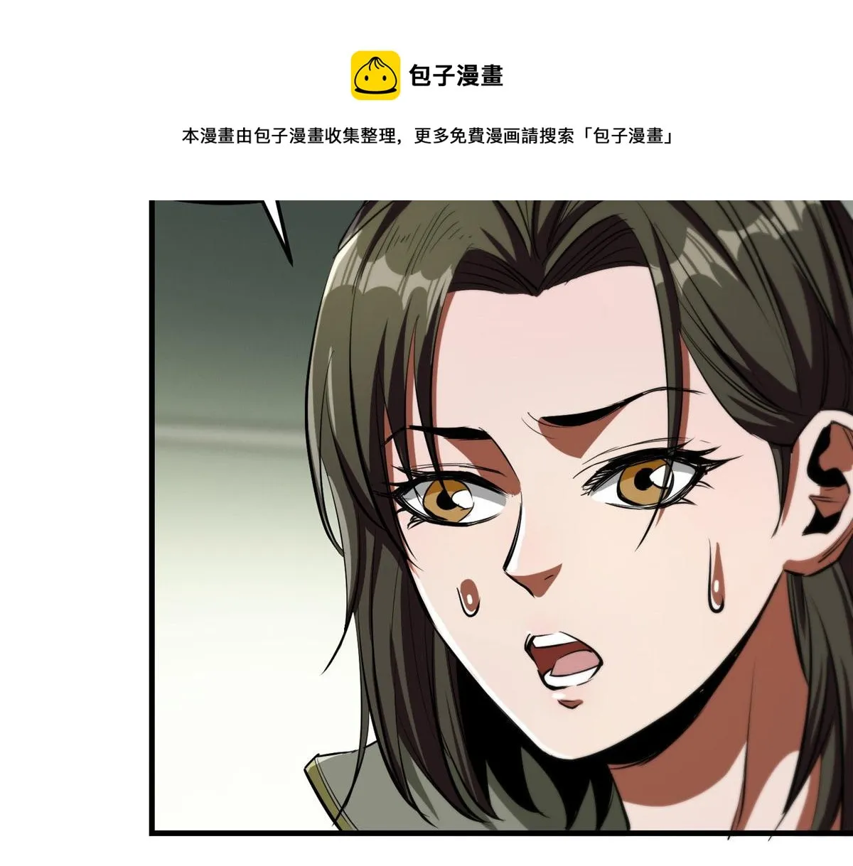20 女警与死囚犯 第65页