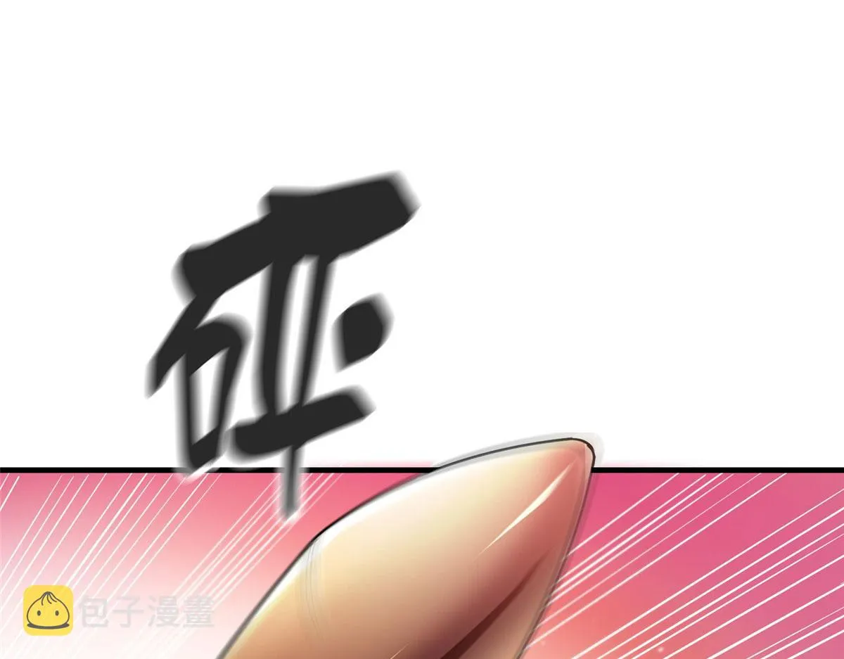 20 女警与死囚犯 第67页
