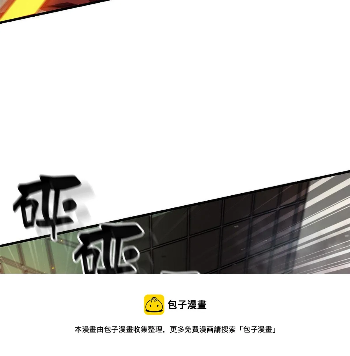 20 女警与死囚犯 第73页