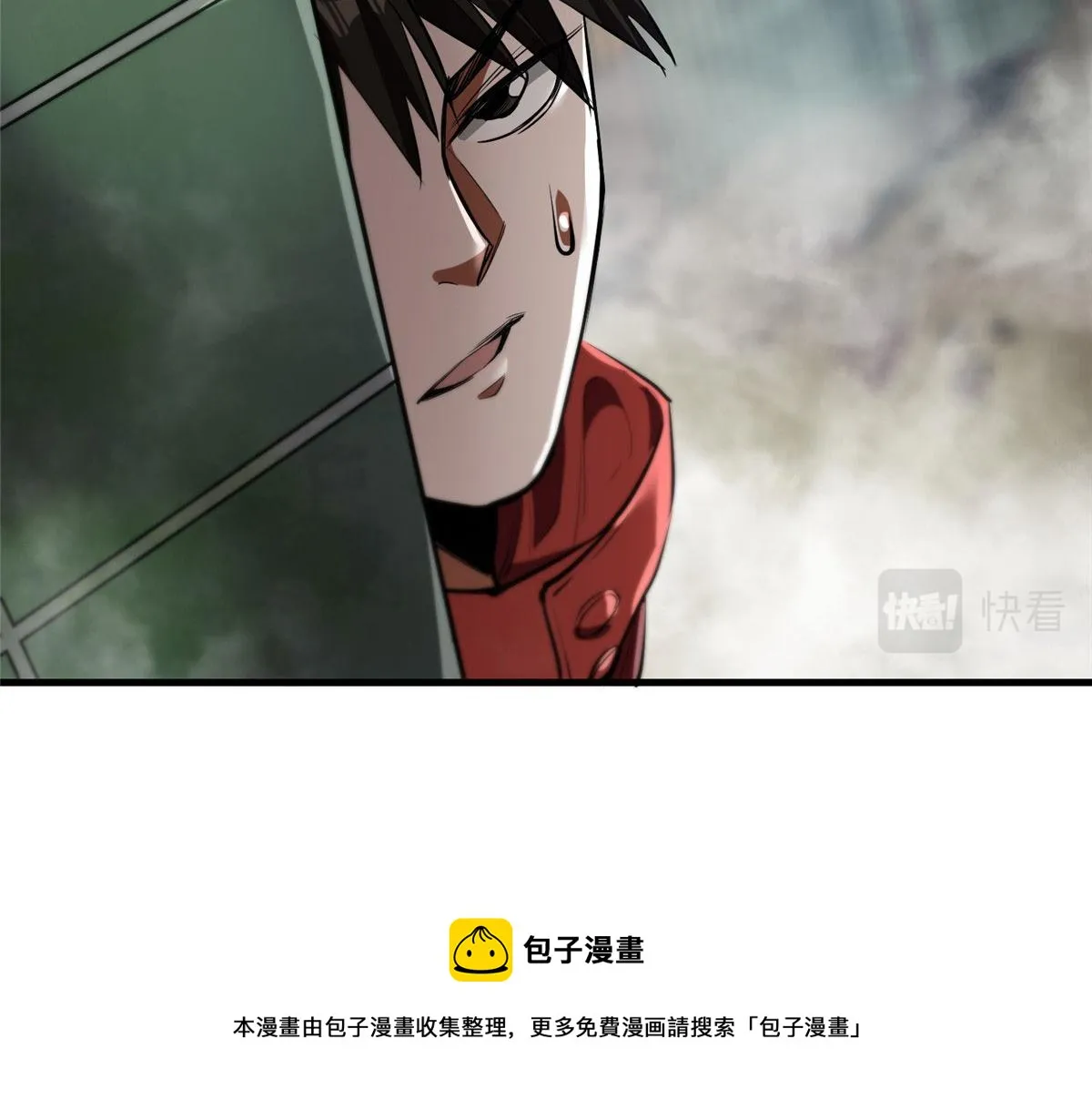 20 女警与死囚犯 第77页