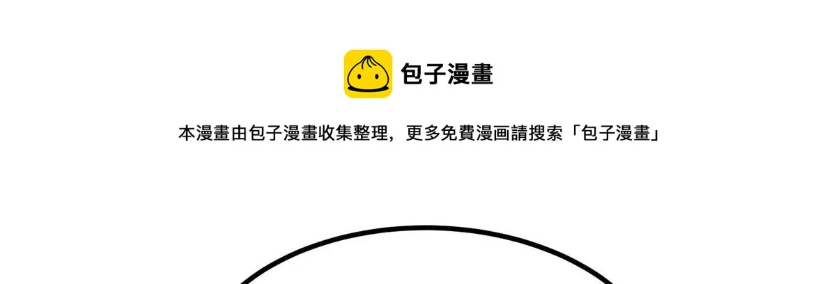 20 女警与死囚犯 第81页