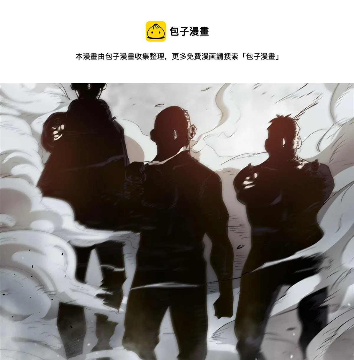 20 女警与死囚犯 第85页