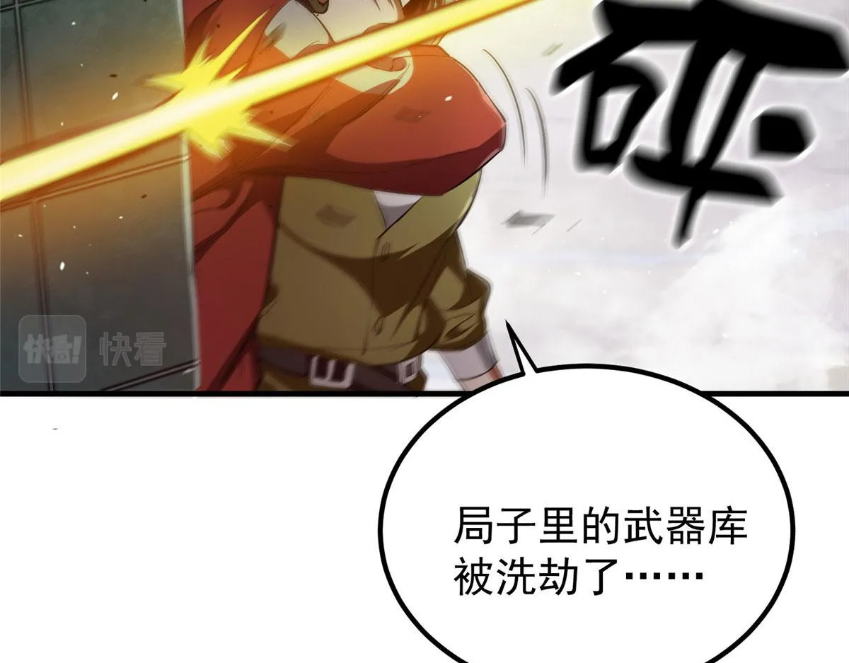 20 女警与死囚犯 第94页
