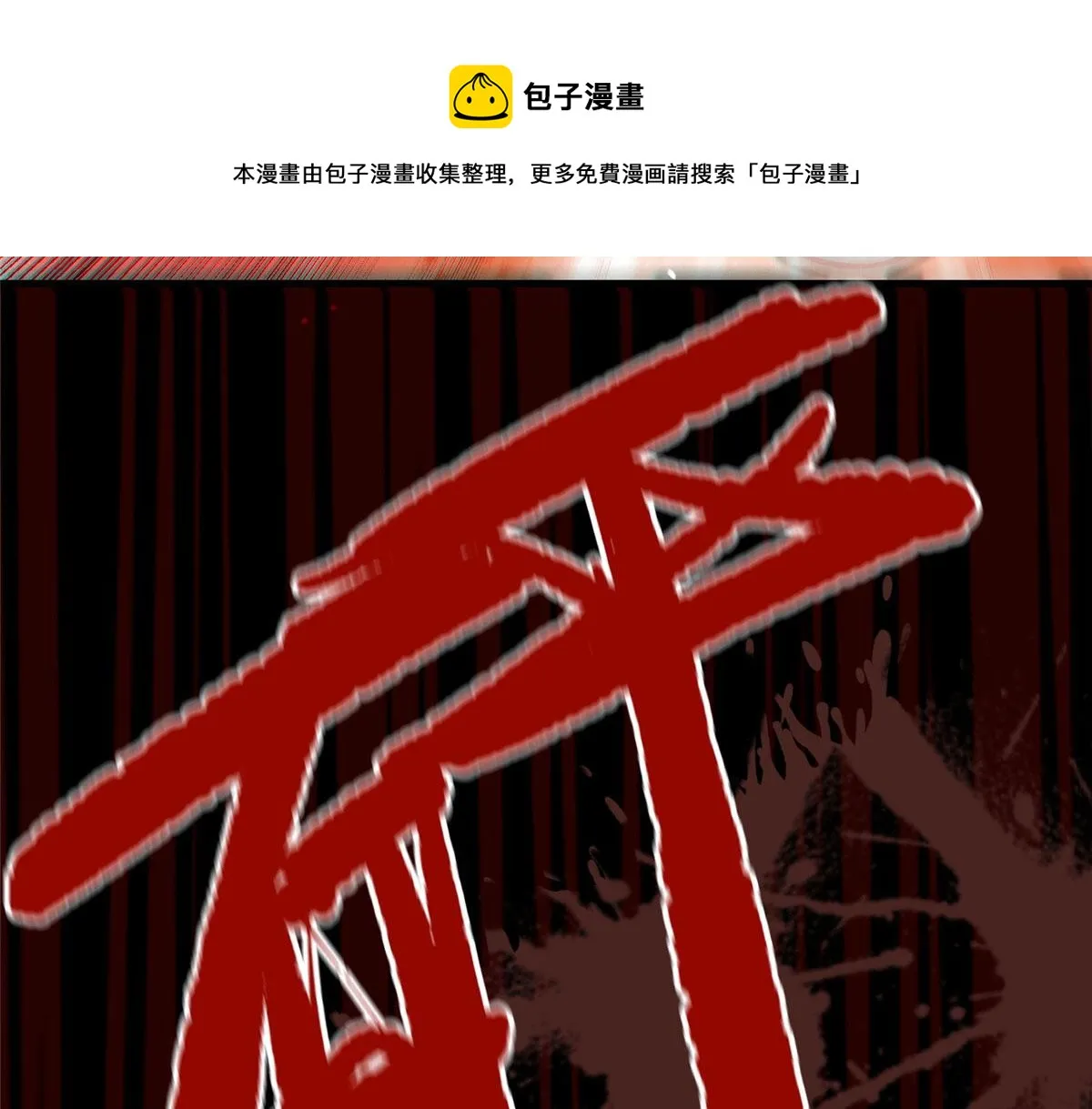 20 女警与死囚犯 第105页
