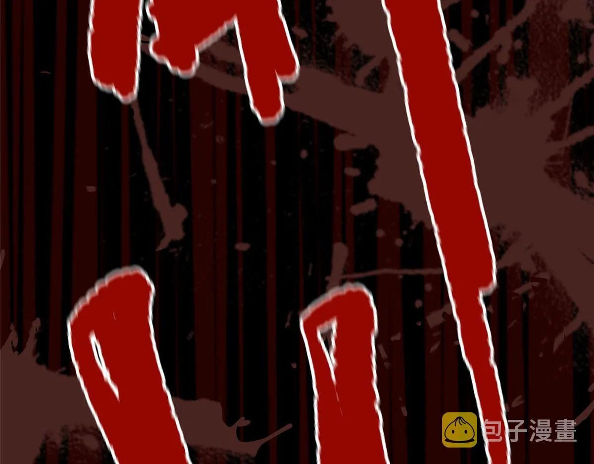 20 女警与死囚犯 第106页