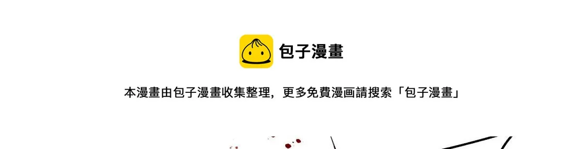 20 女警与死囚犯 第113页