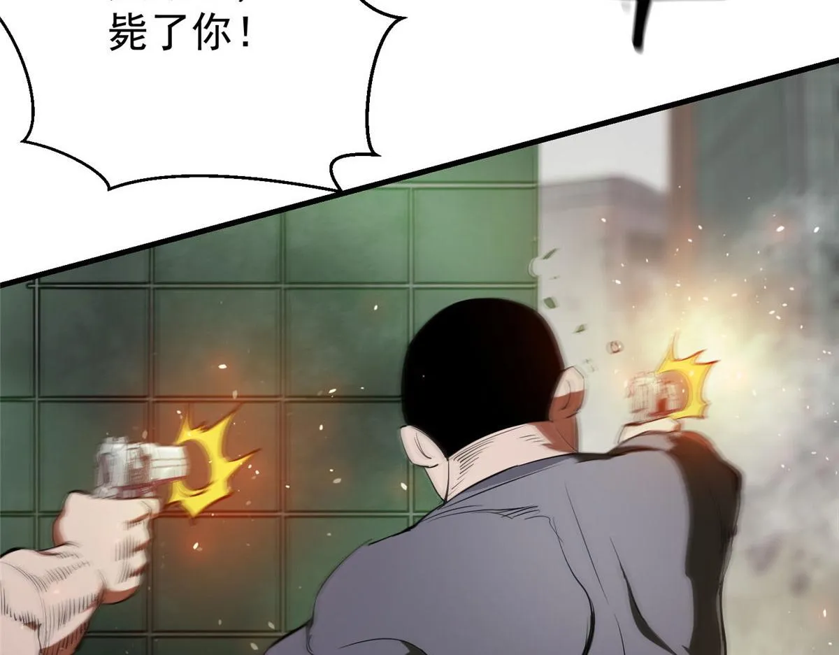 20 女警与死囚犯 第118页