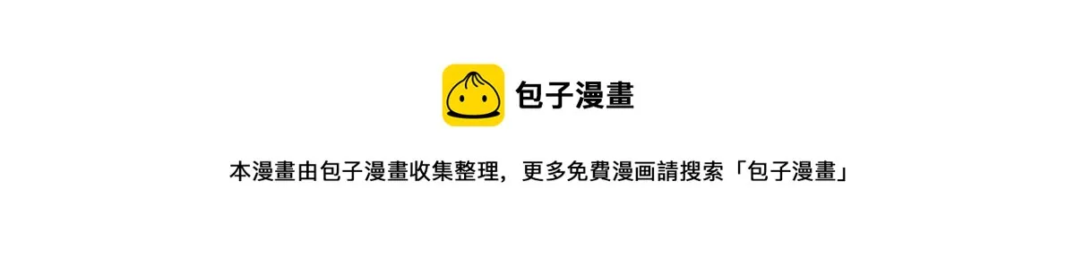 20 女警与死囚犯 第125页