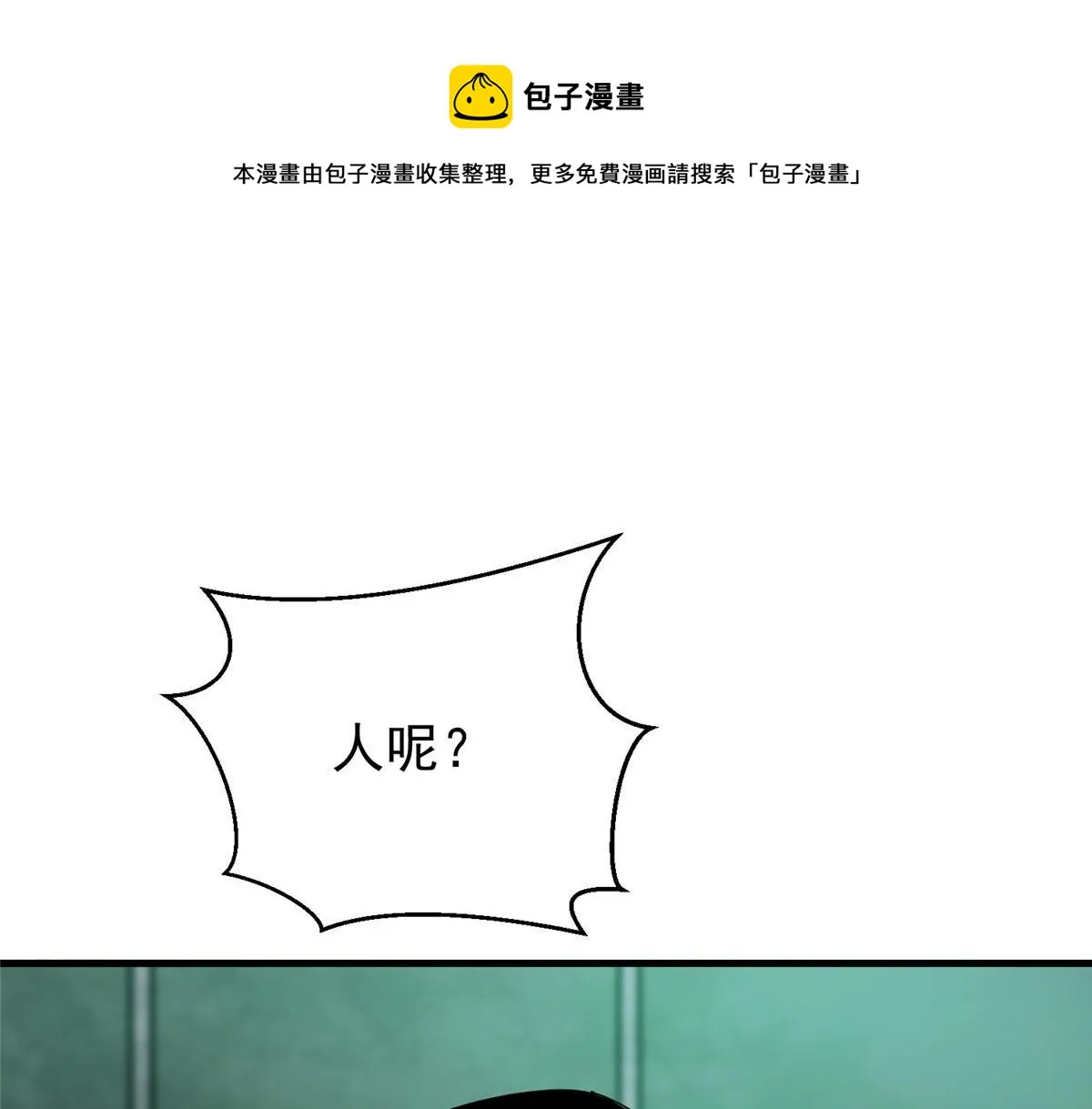 20 女警与死囚犯 第129页