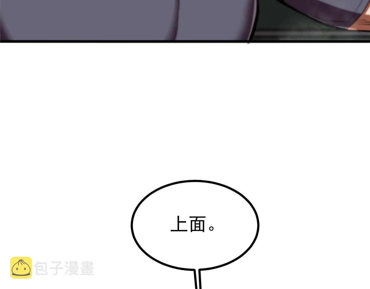 20 女警与死囚犯 第132页