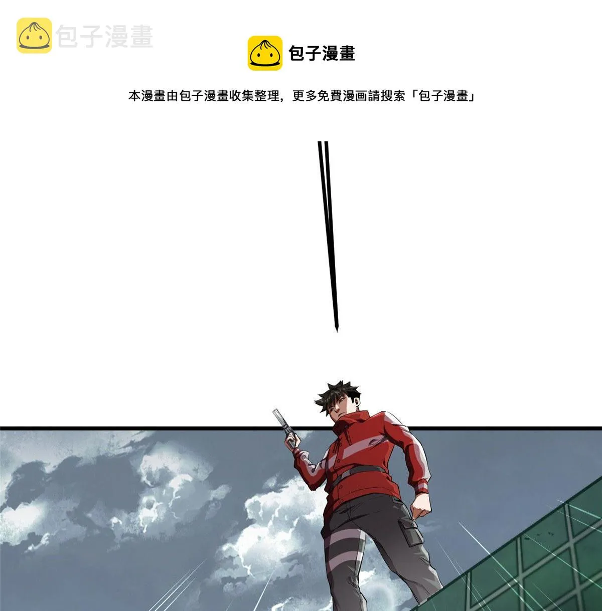 20 女警与死囚犯 第133页