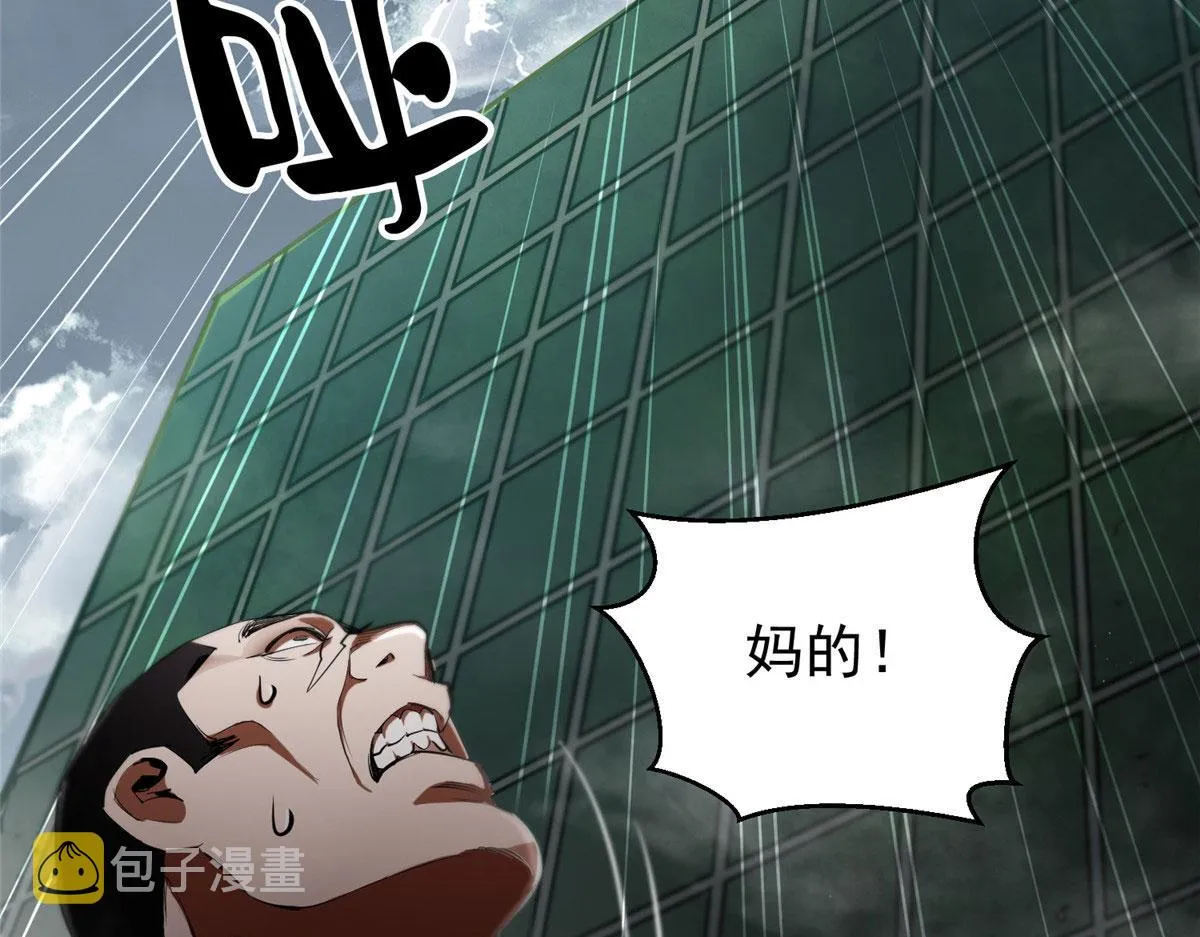20 女警与死囚犯 第135页