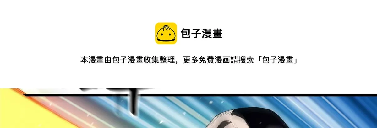 20 女警与死囚犯 第137页