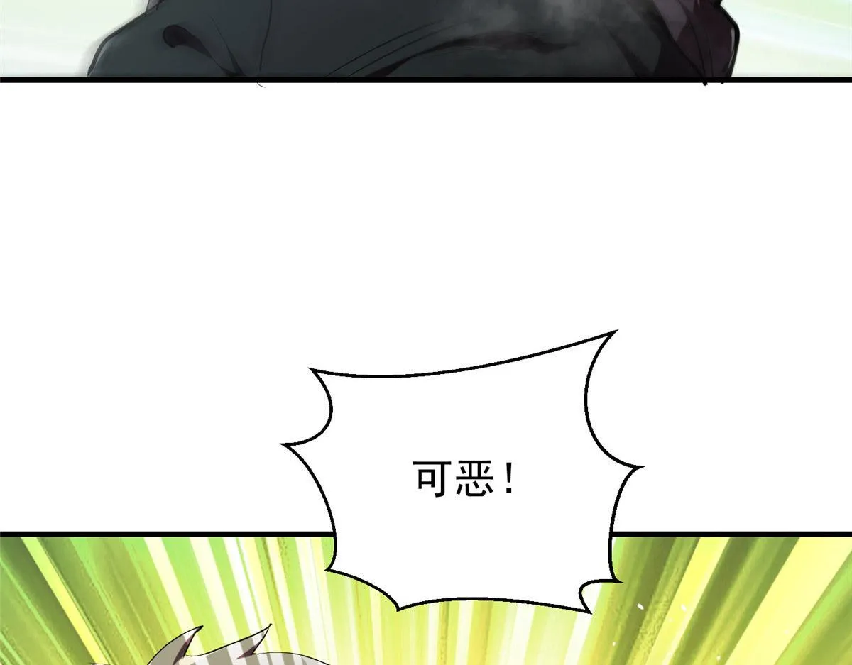 20 女警与死囚犯 第139页