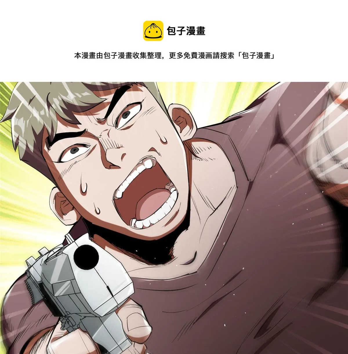 20 女警与死囚犯 第141页
