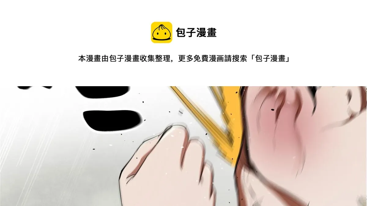 20 女警与死囚犯 第149页