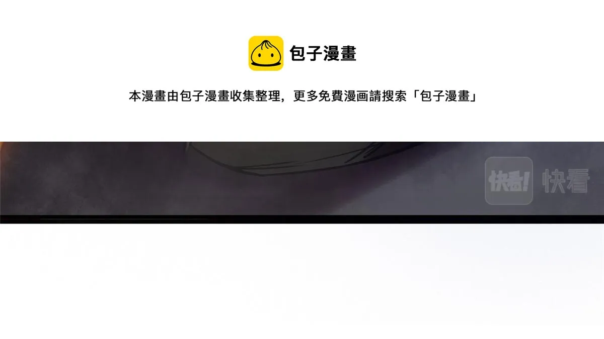 20 女警与死囚犯 第161页