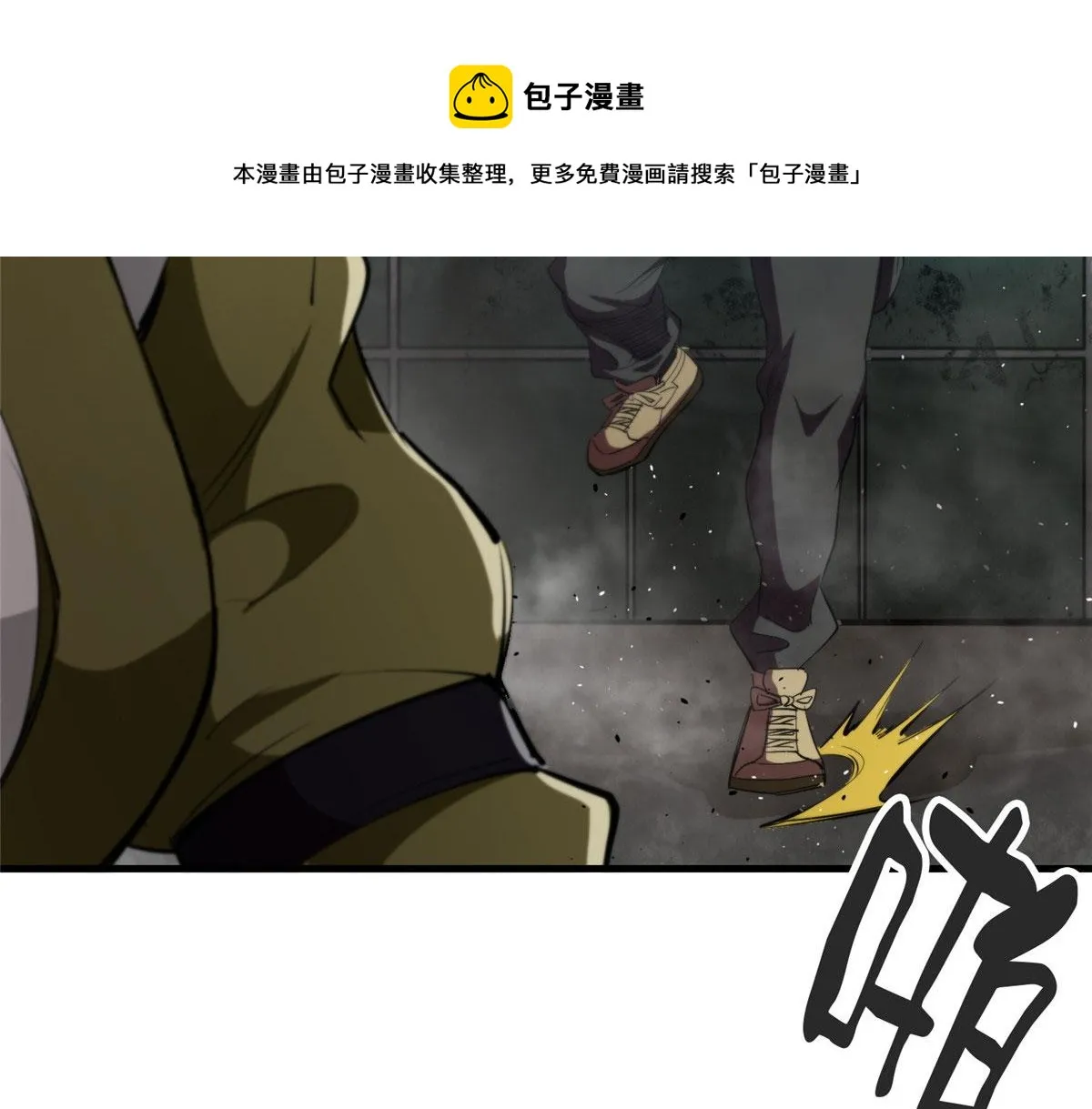 20 女警与死囚犯 第165页