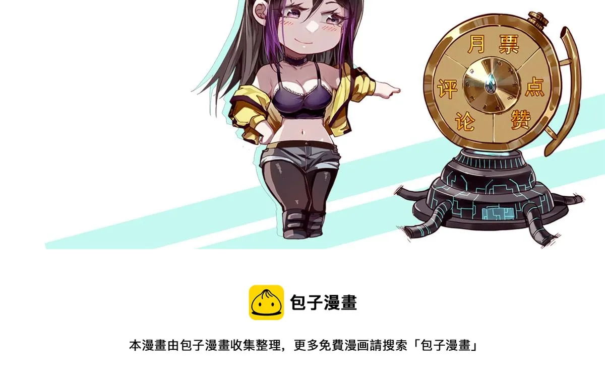 20 女警与死囚犯 第172页