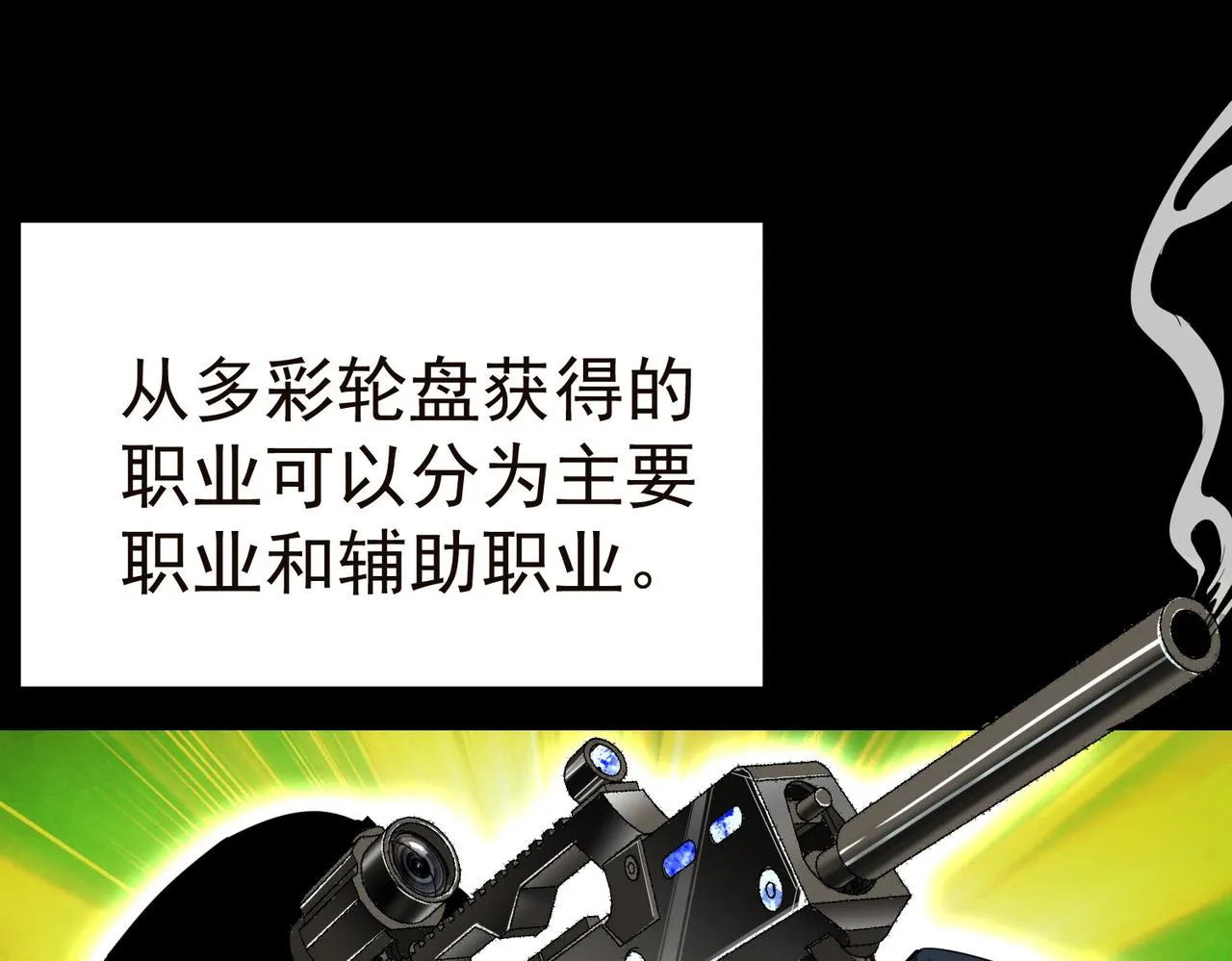19 分工协作 第5页