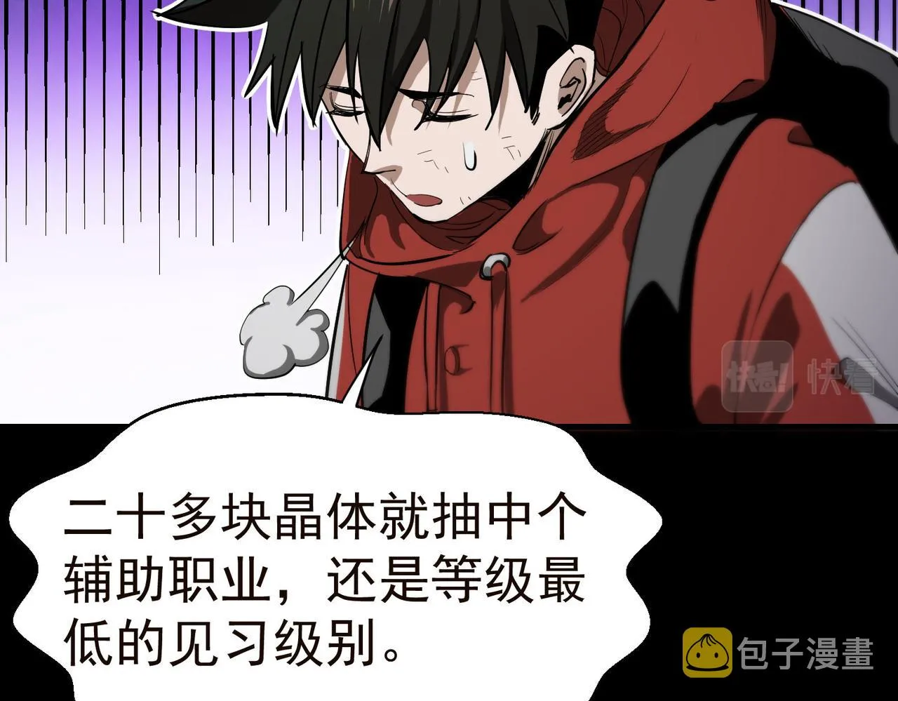 19 分工协作 第9页