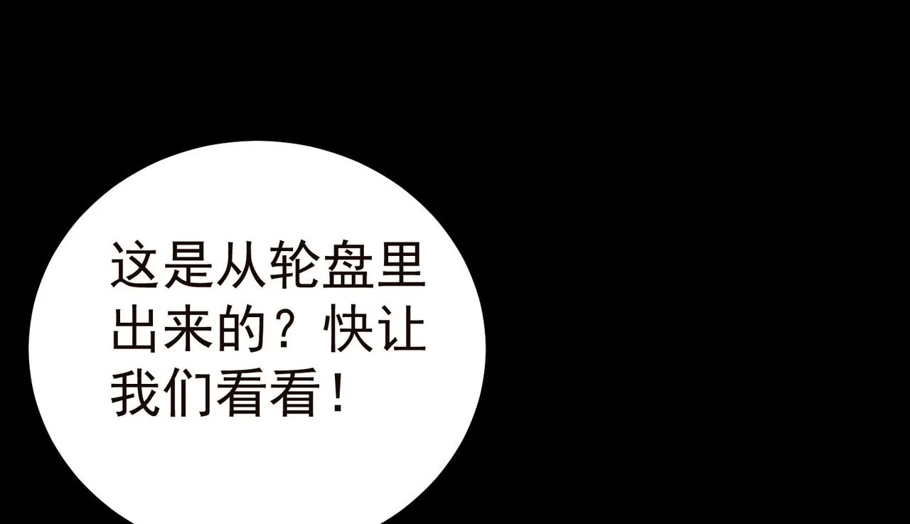 19 分工协作 第12页