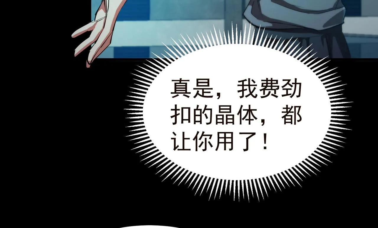 19 分工协作 第14页