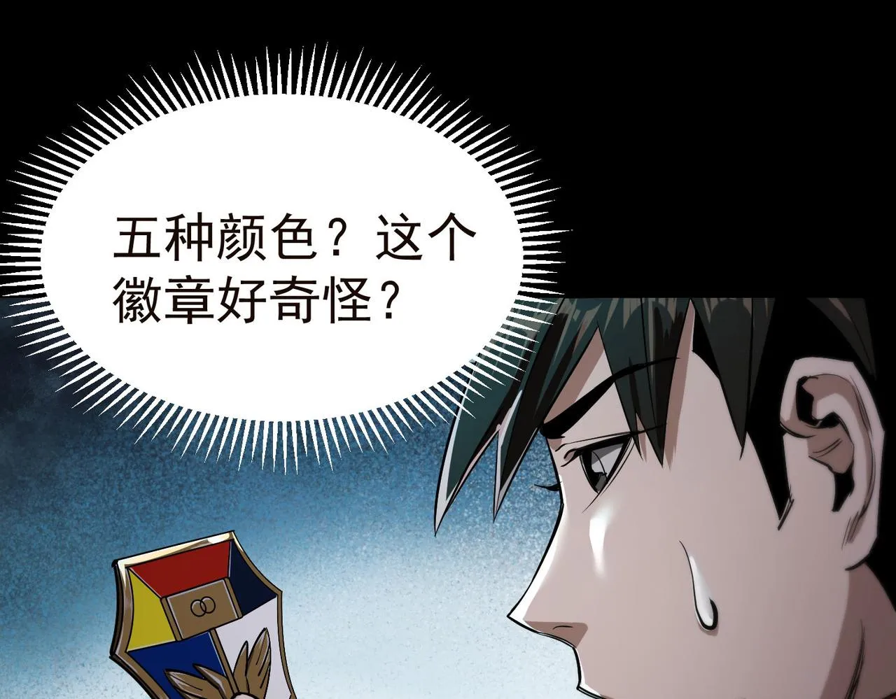 19 分工协作 第17页