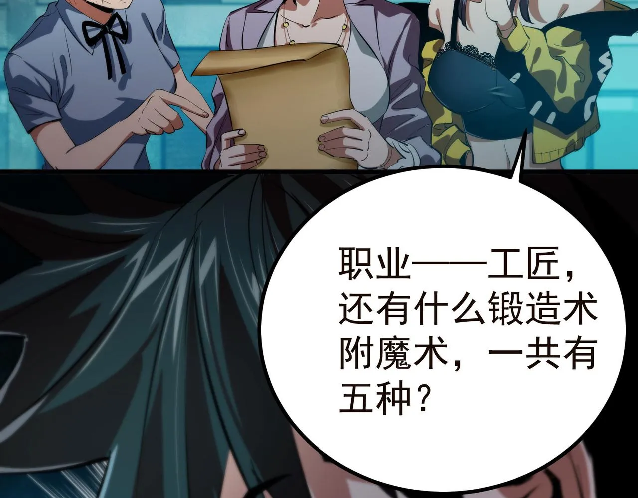 19 分工协作 第20页