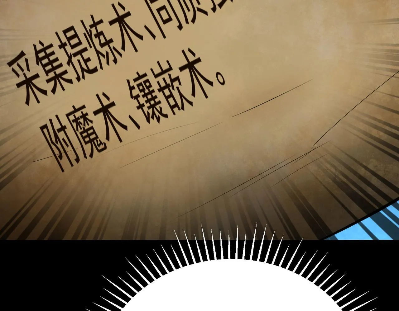 19 分工协作 第29页