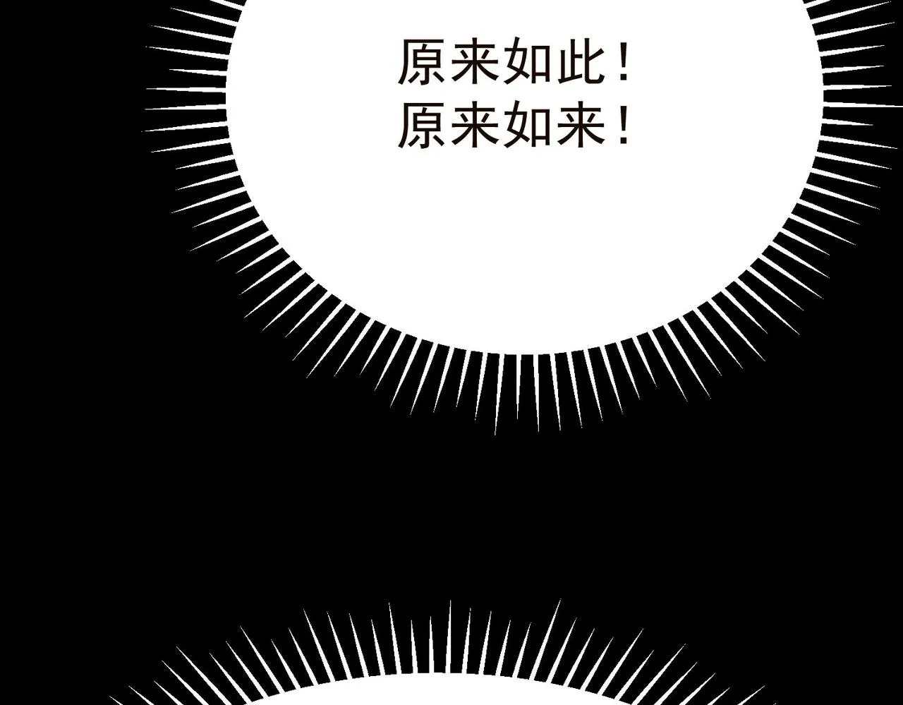 19 分工协作 第31页
