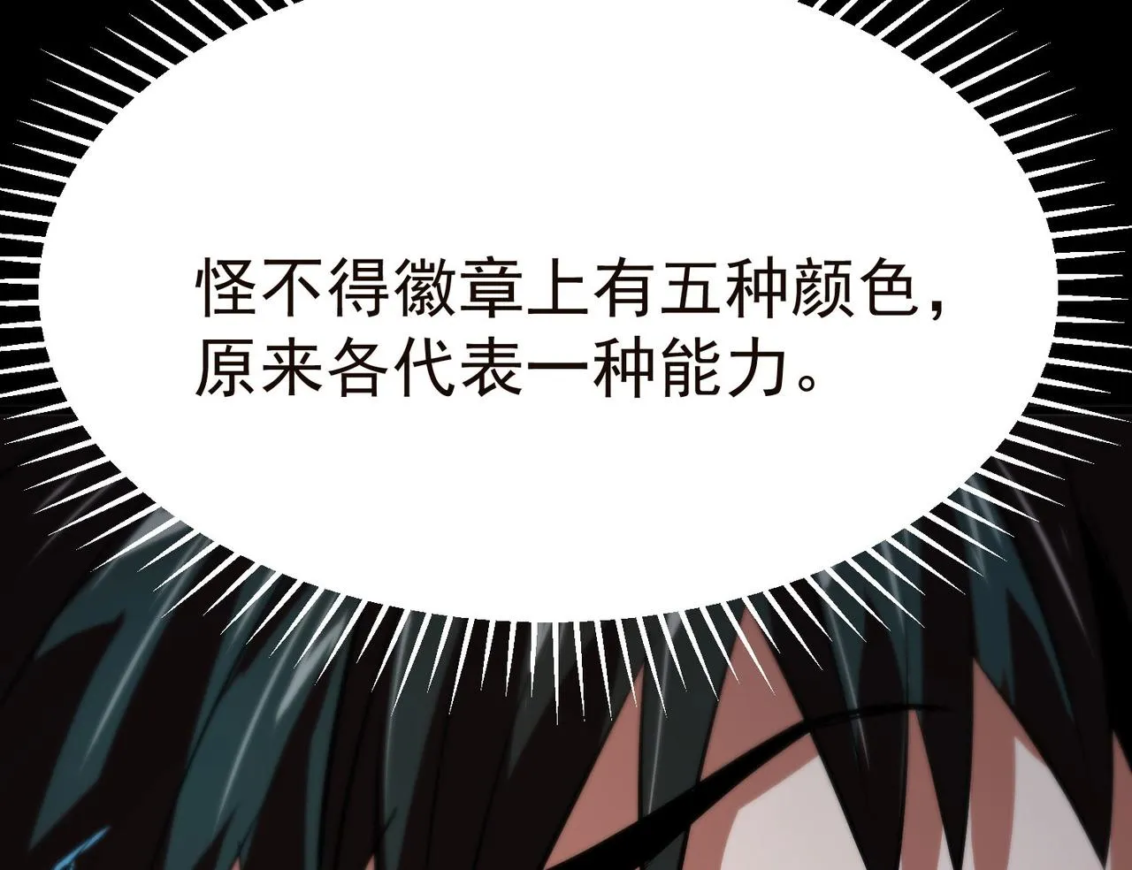 19 分工协作 第32页
