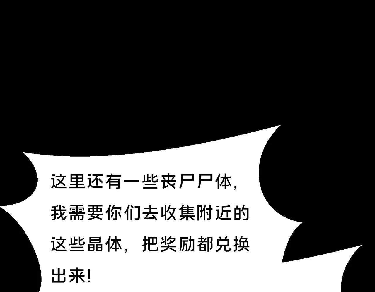 19 分工协作 第36页