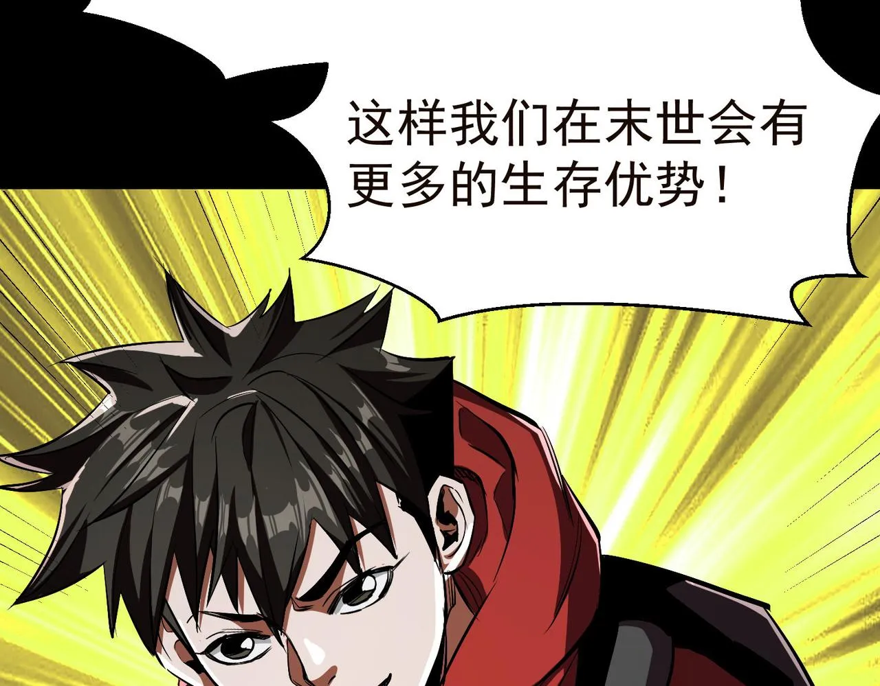 19 分工协作 第37页
