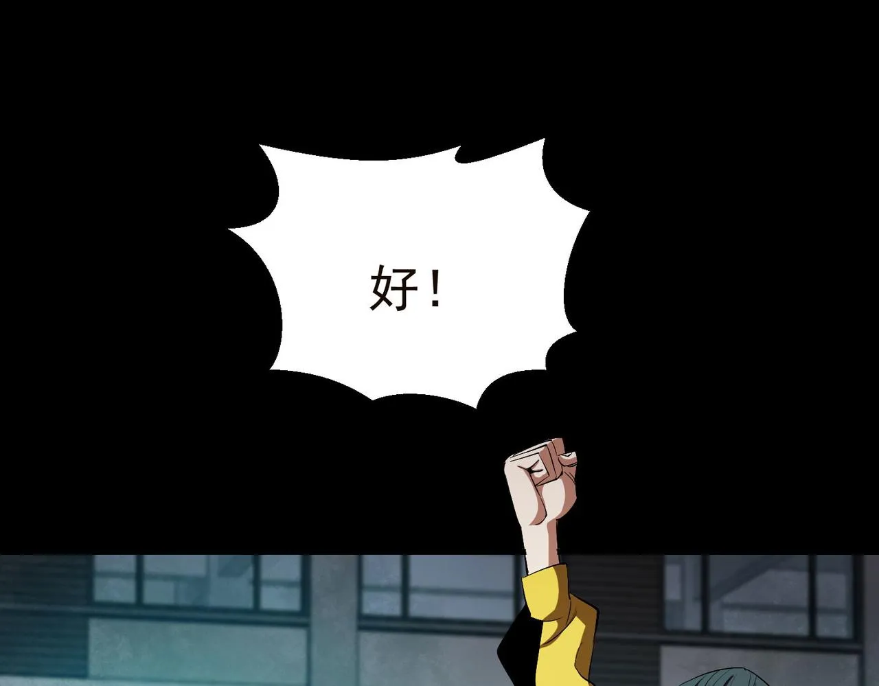 19 分工协作 第40页