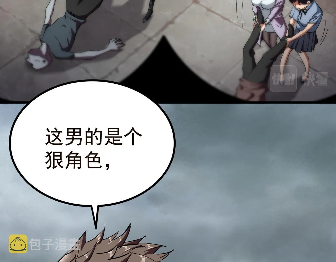 19 分工协作 第46页