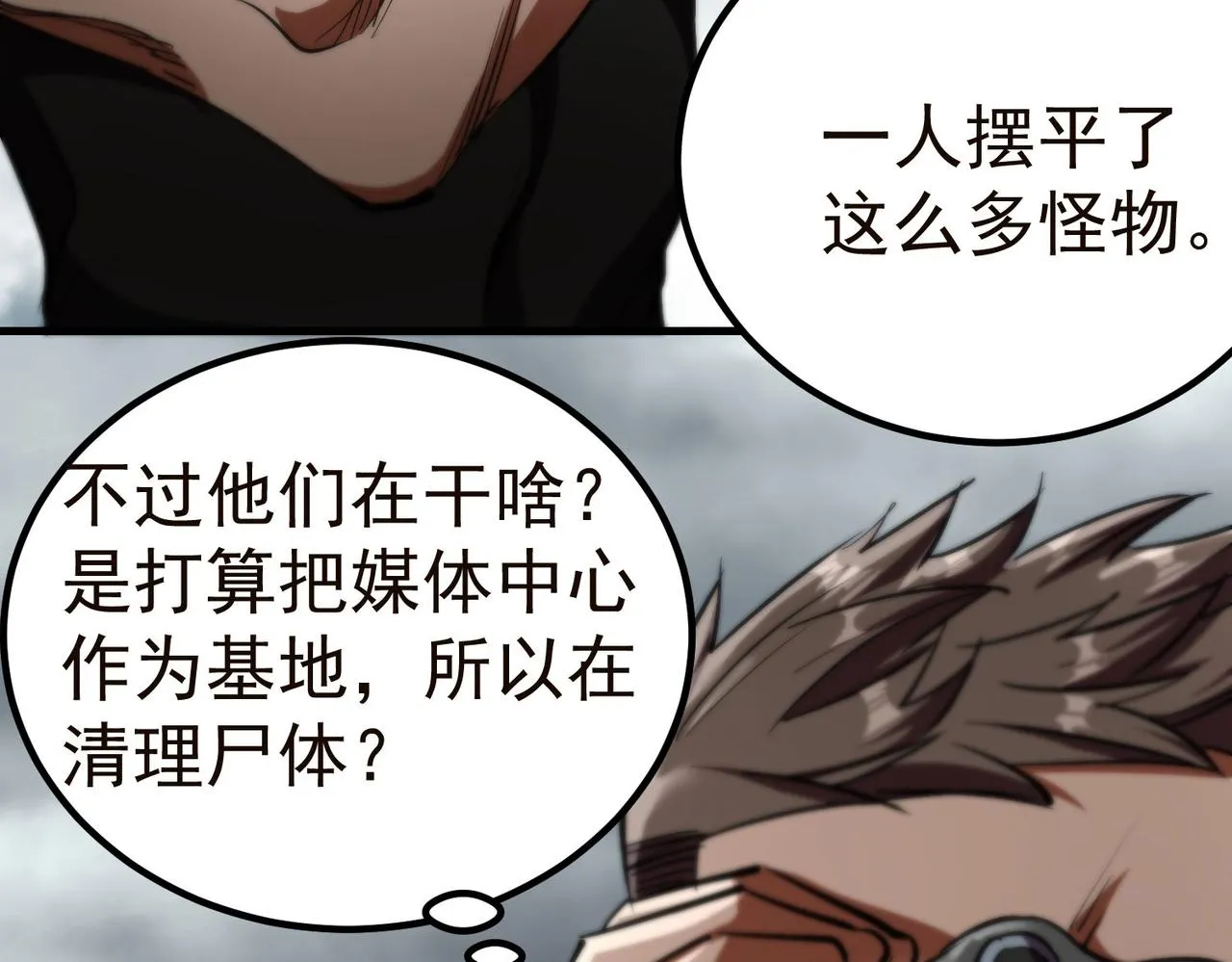 19 分工协作 第49页