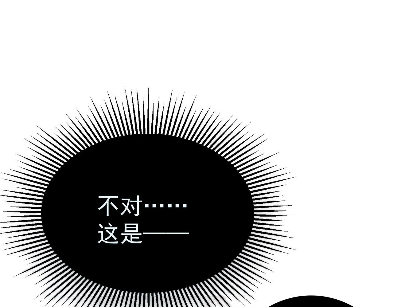 19 分工协作 第54页