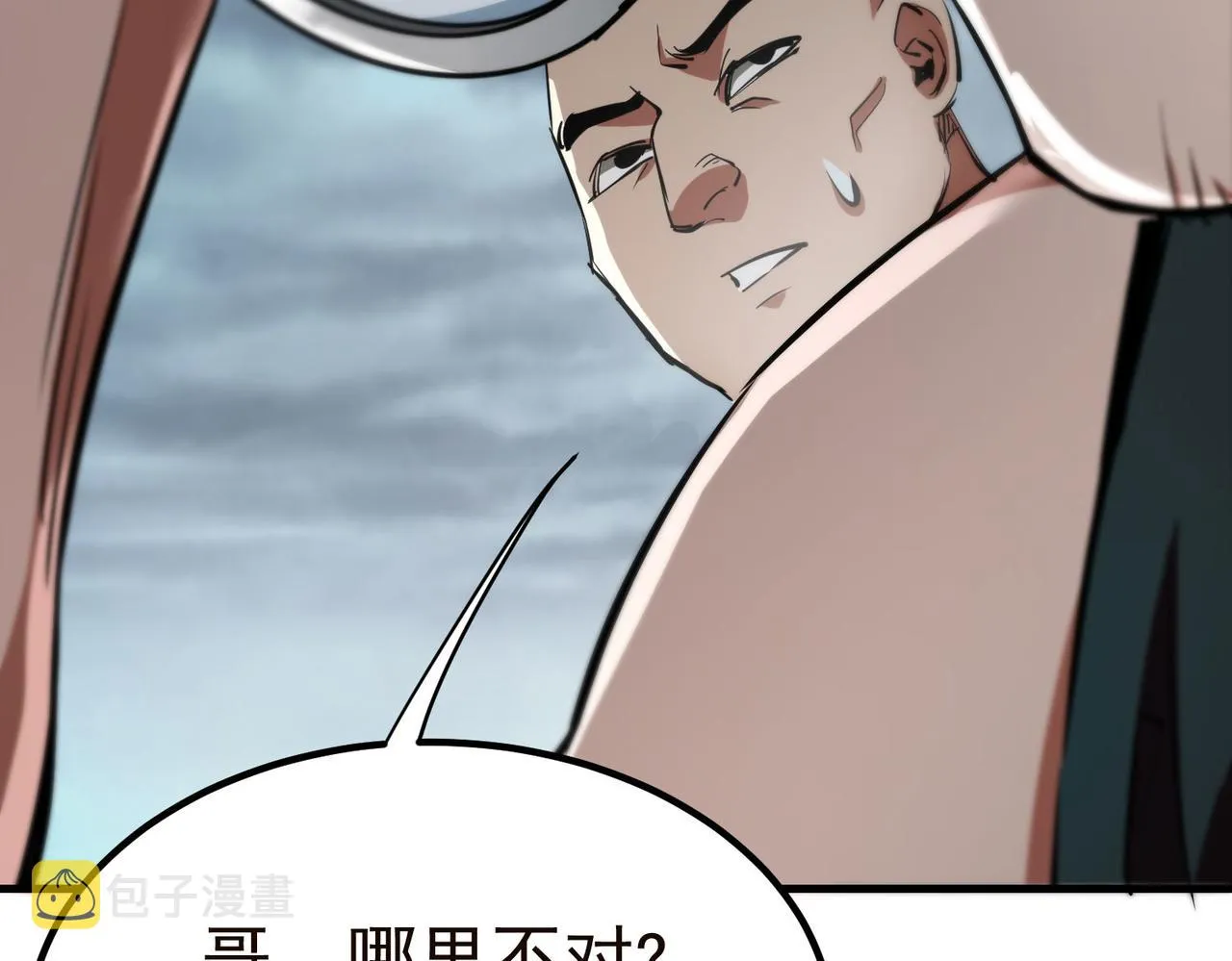 19 分工协作 第60页