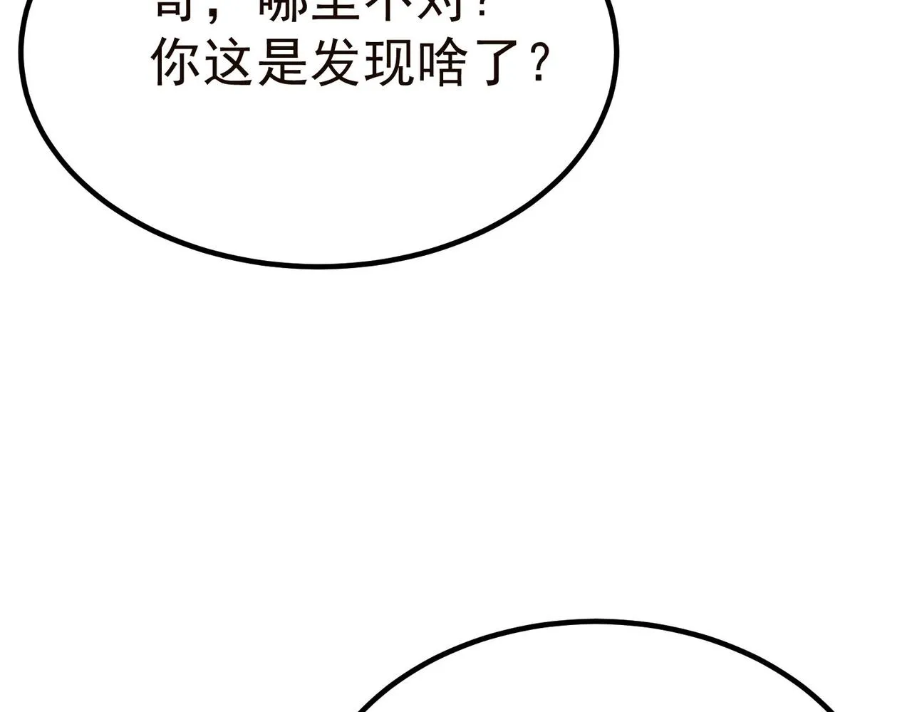 19 分工协作 第61页
