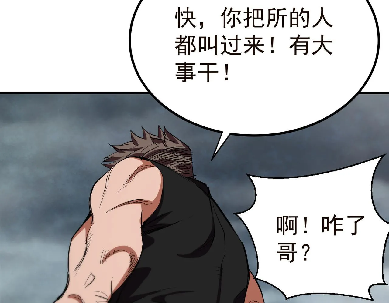 19 分工协作 第63页