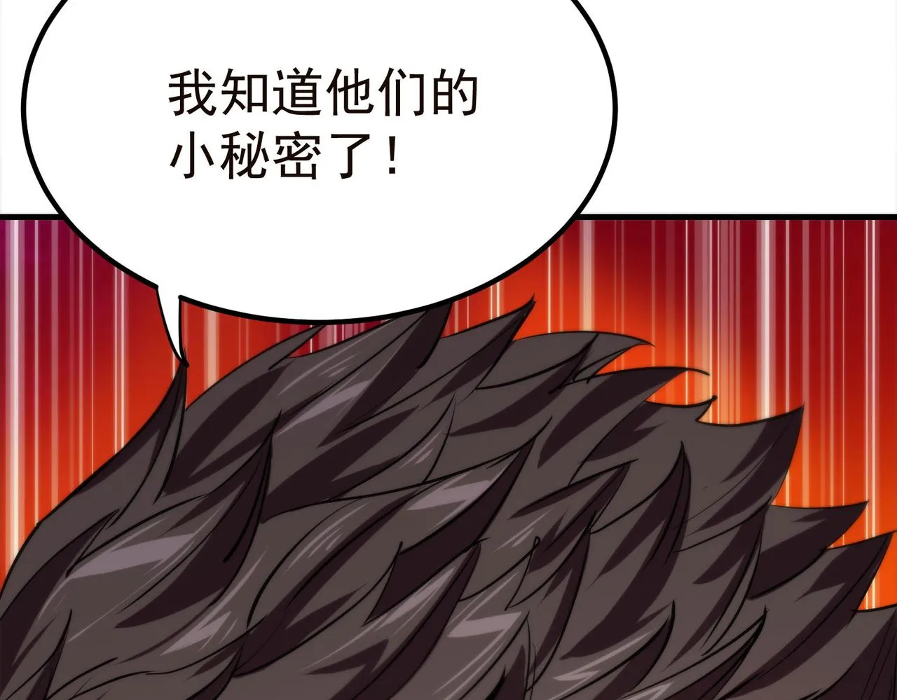 19 分工协作 第66页